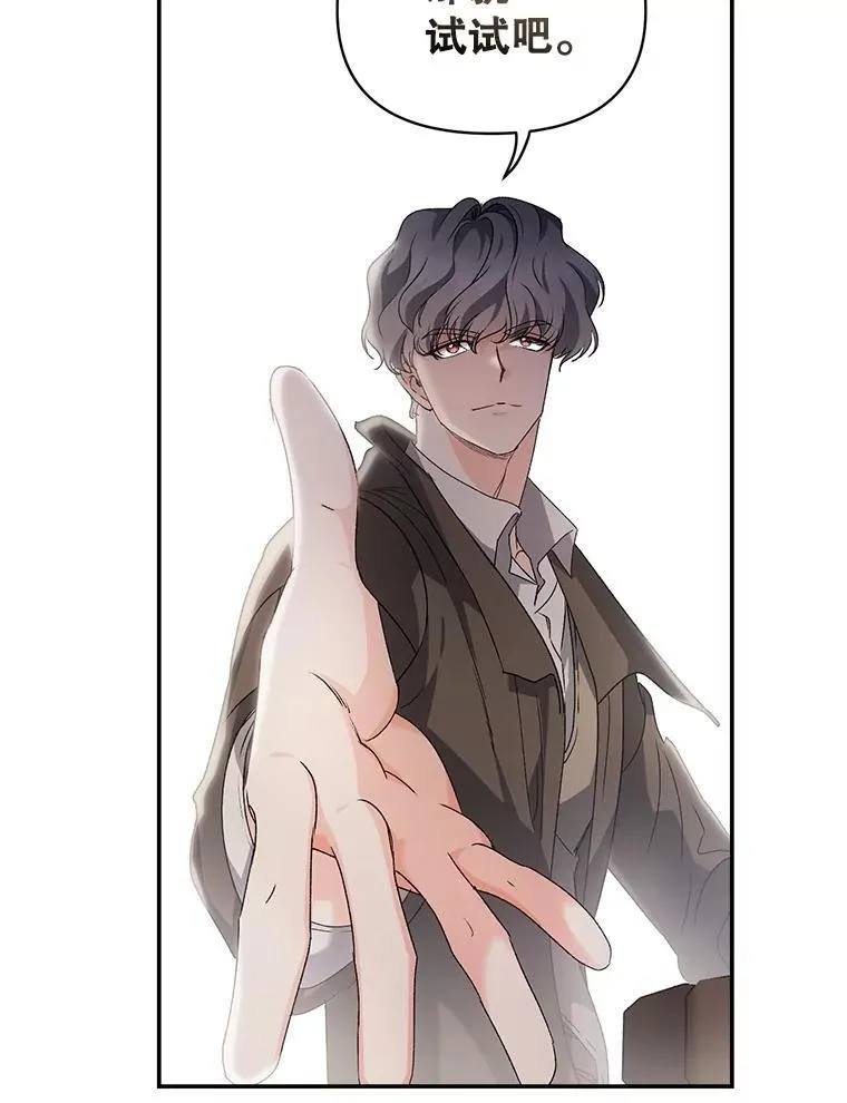 139.接受委托67