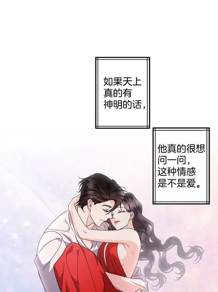 132.习得爱34