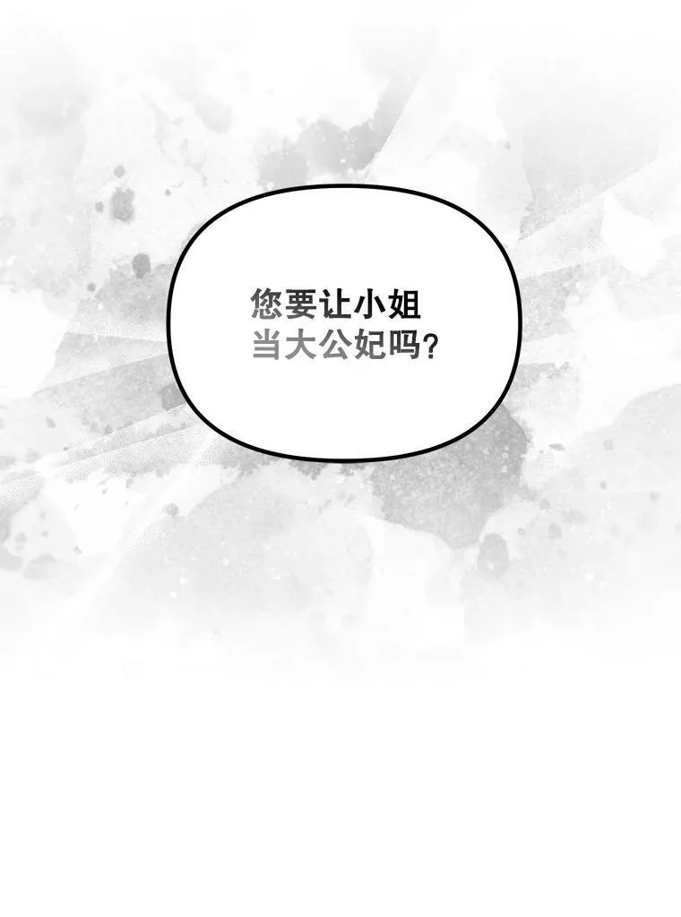 128.重新命名76