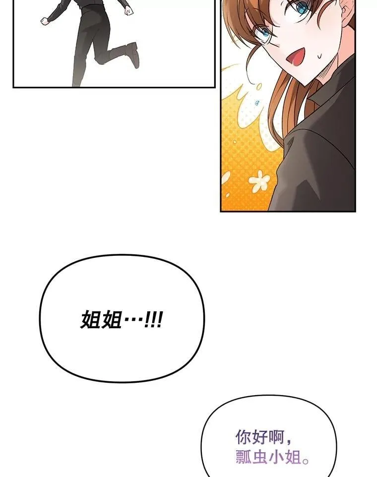 135.朋友的朋友28