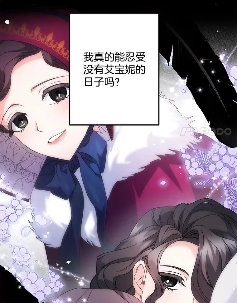 129.你不好奇吗26