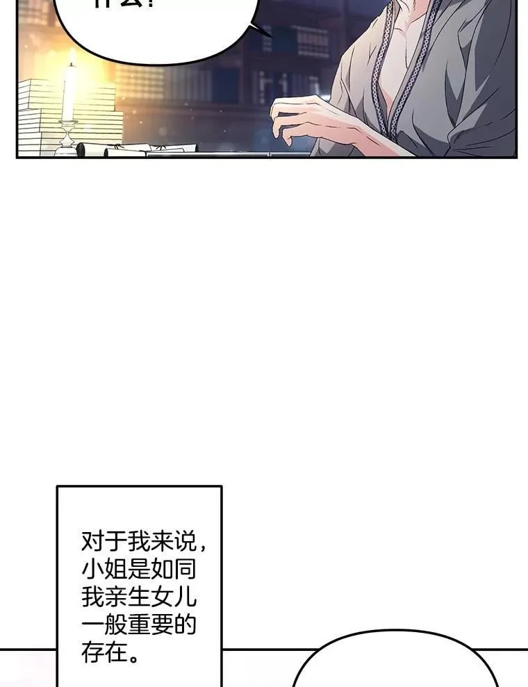 129.你不好奇吗7