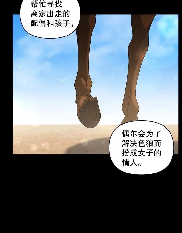 136.阴暗的角落19