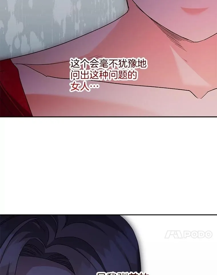 142.杀人魔23