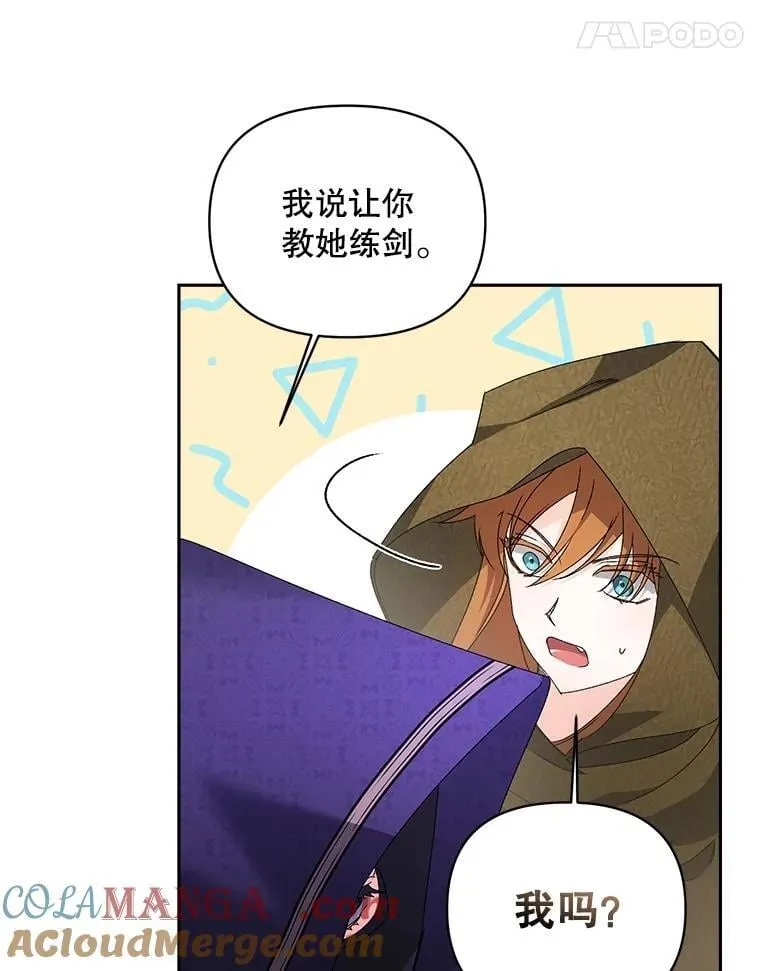136.阴暗的角落24