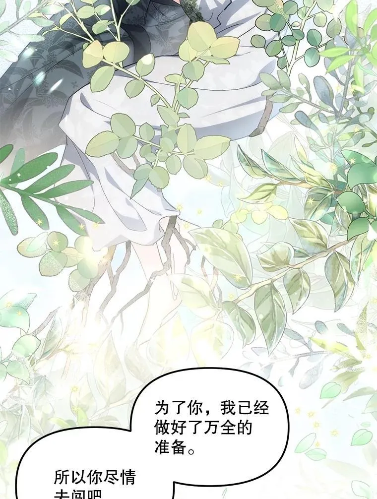 130.我要去留学70