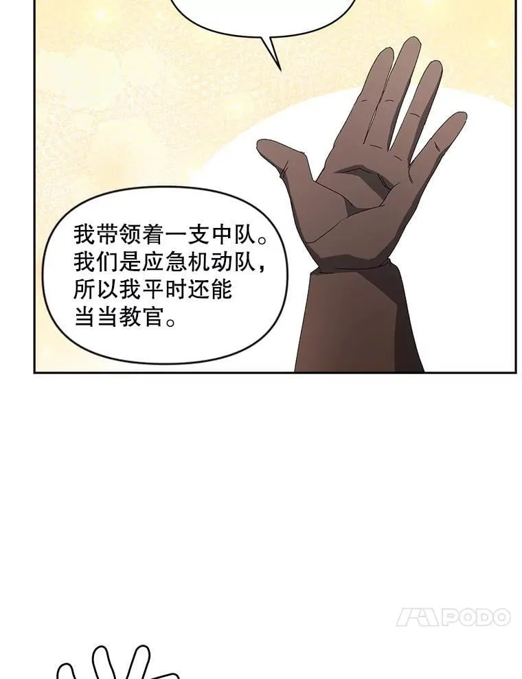 140.鱼饵62