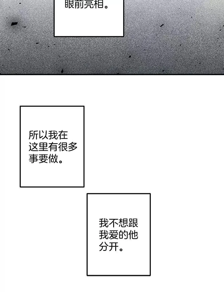 129.你不好奇吗80