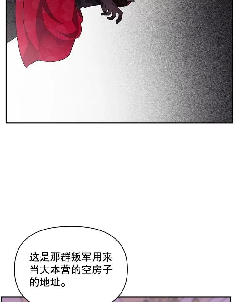 142.杀人魔19