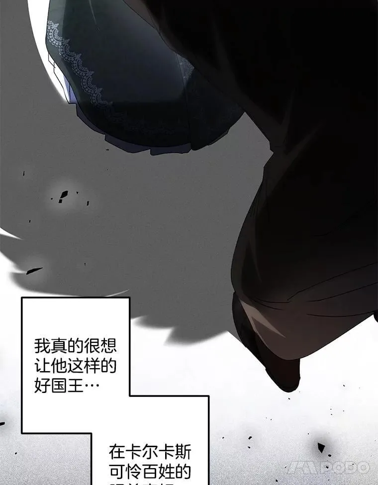 129.你不好奇吗79