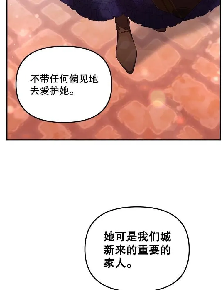131.成为监护人83