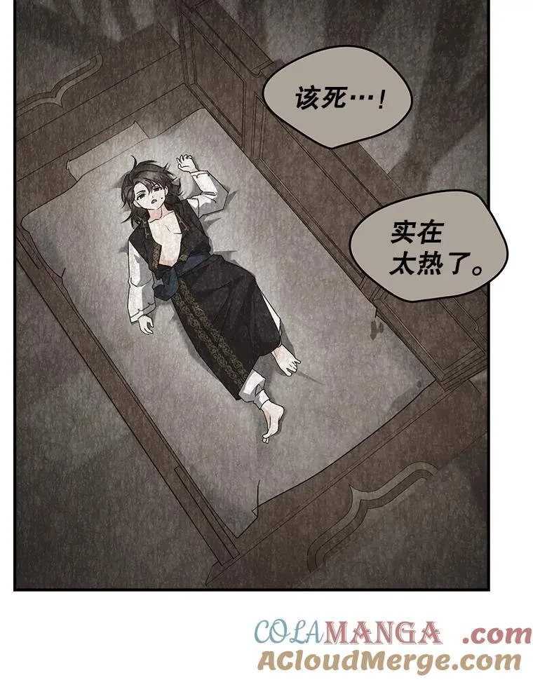 127.魔法的由来42