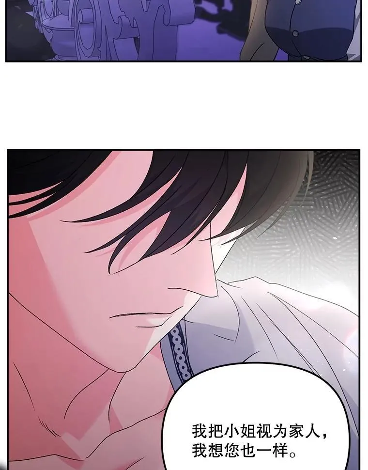 129.你不好奇吗22