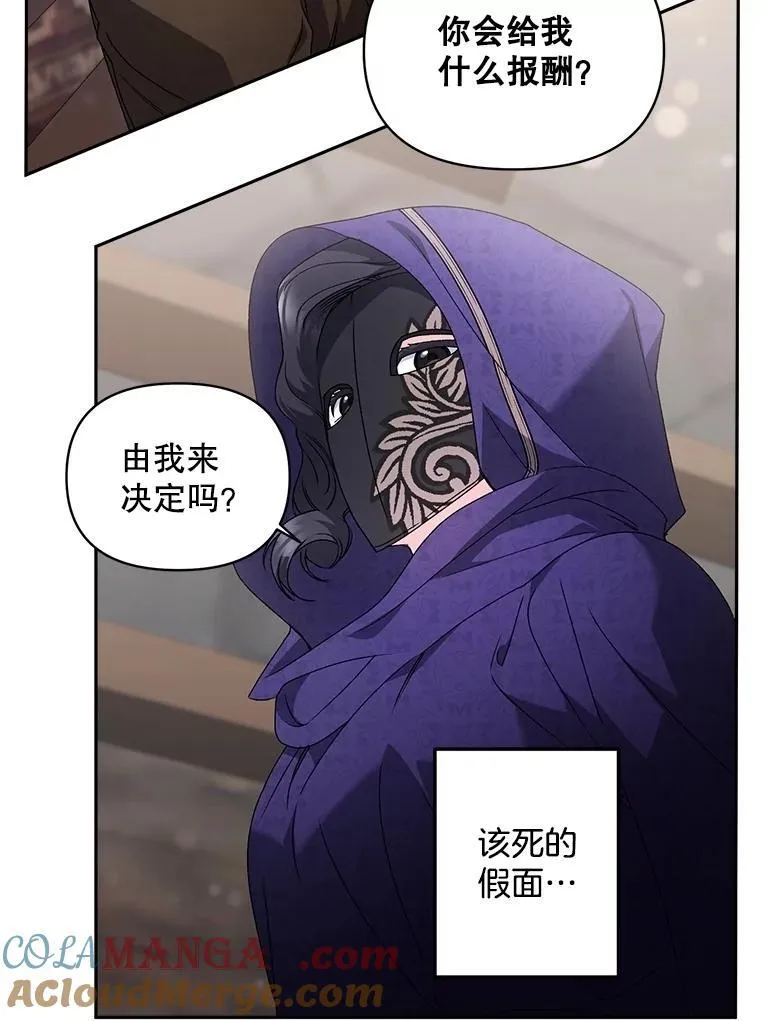 139.接受委托18