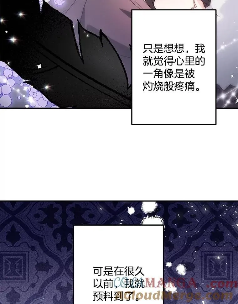 129.你不好奇吗27