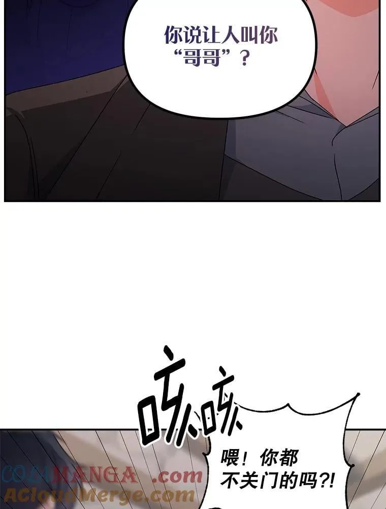 139.接受委托15