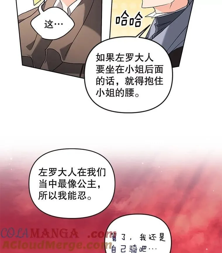 134.我回来了12