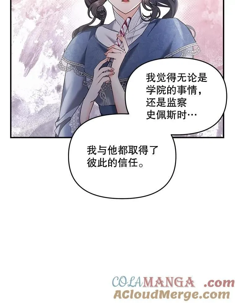 126.是否可信66