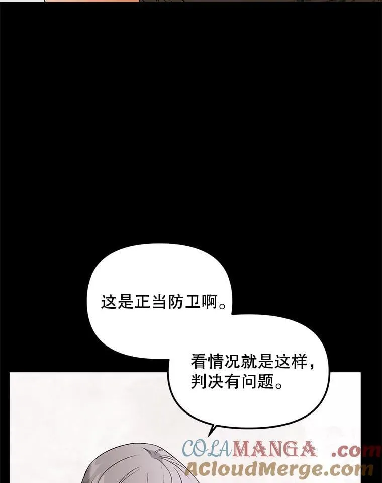 131.成为监护人54
