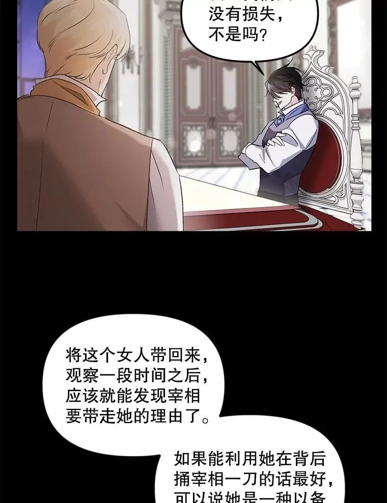 131.成为监护人74