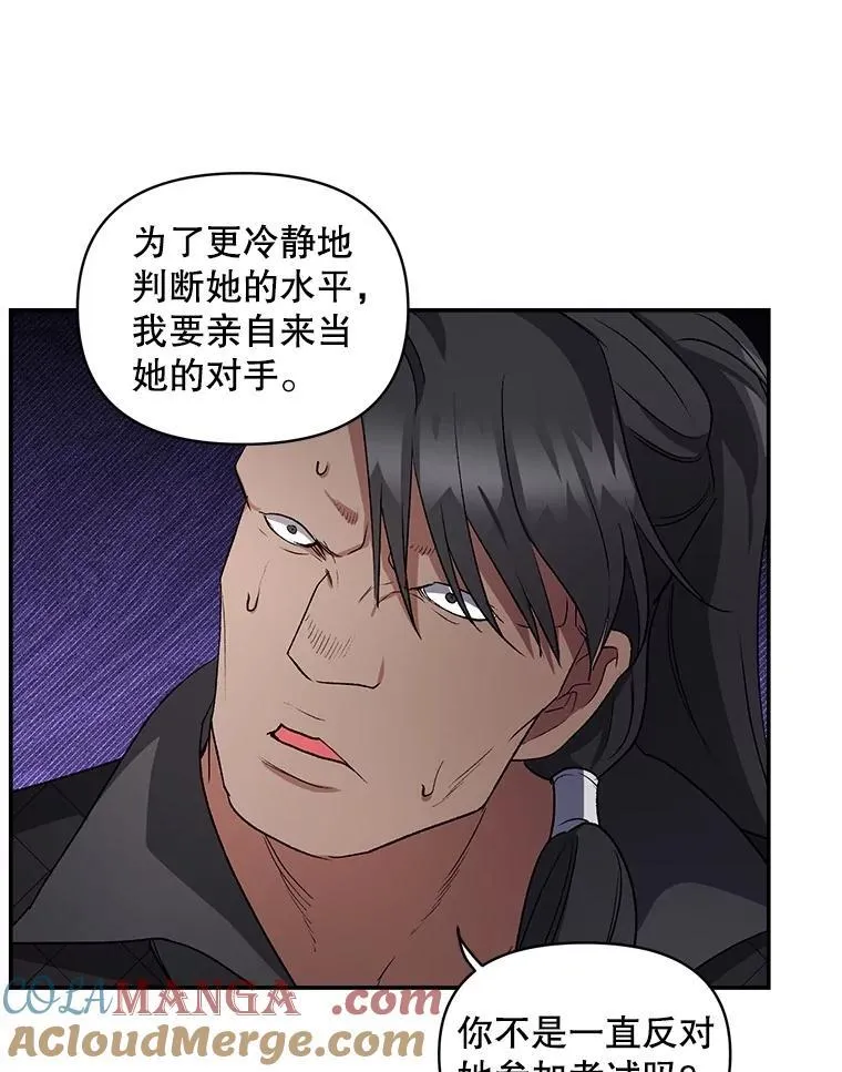 138.晋级考试60