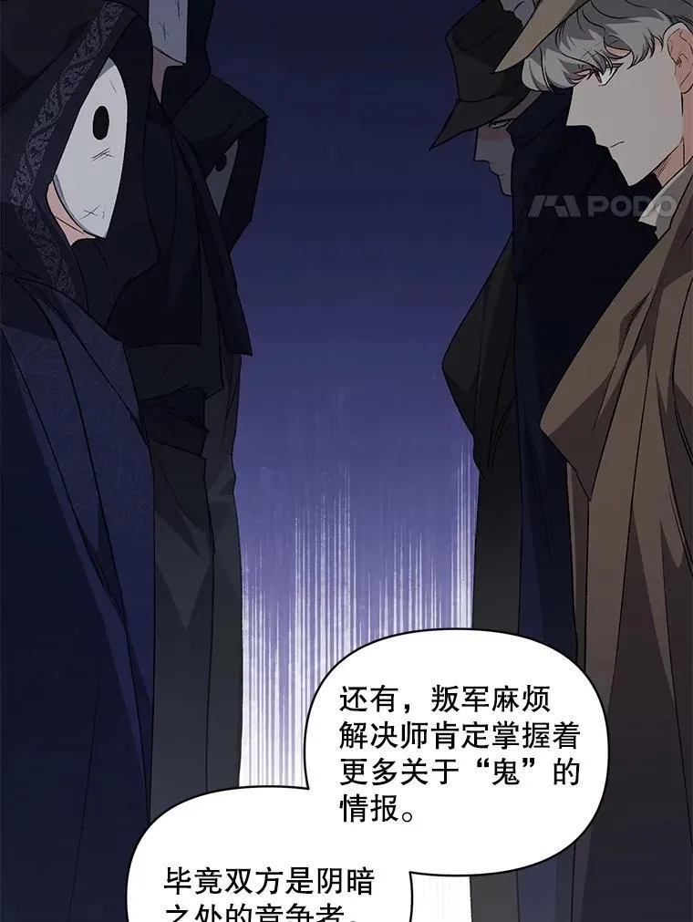 137.私人教练29