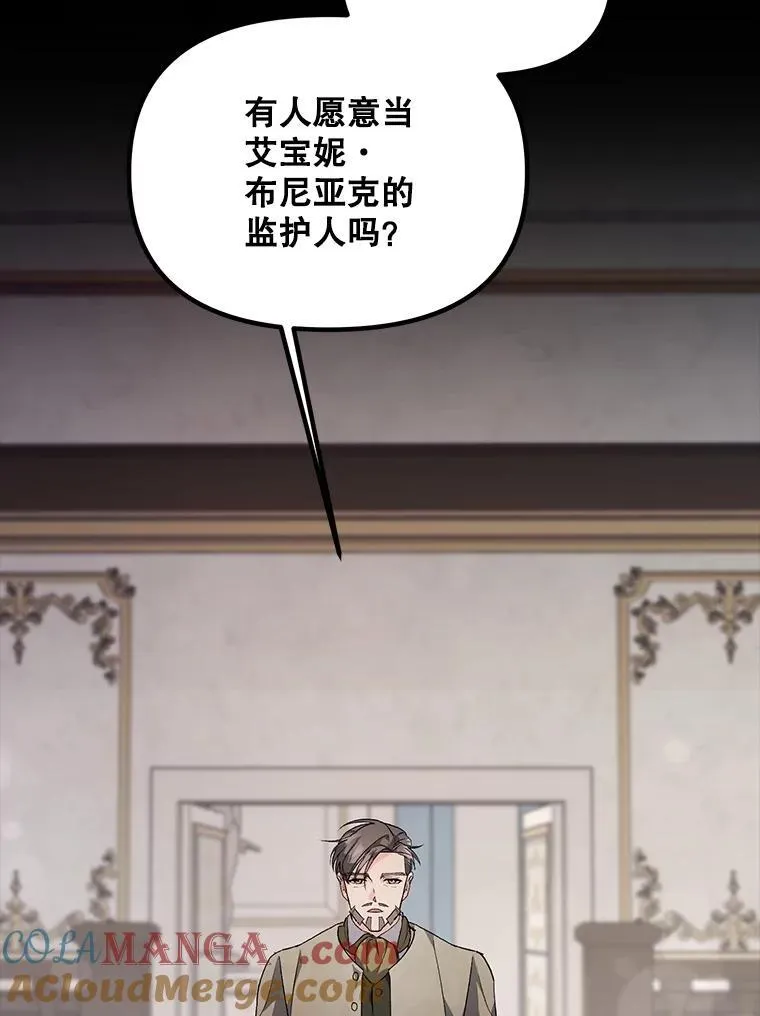 131.成为监护人24