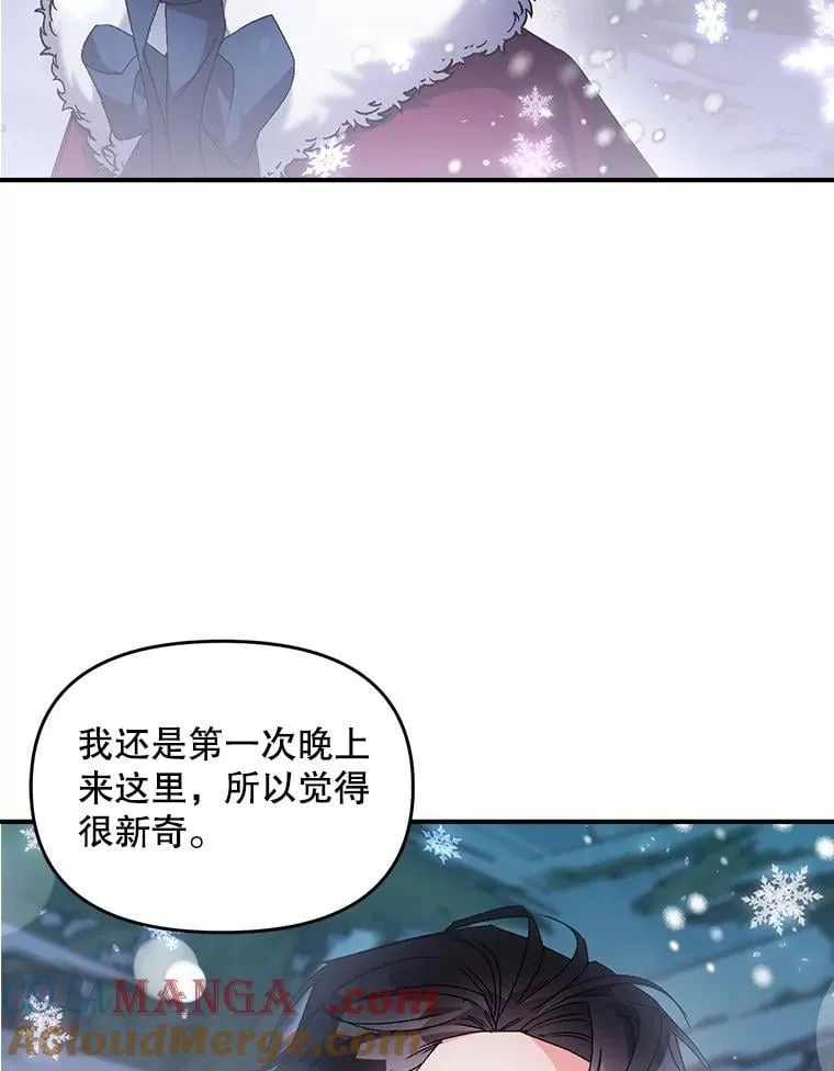 127.魔法的由来6