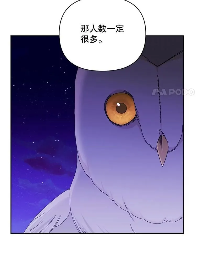142.杀人魔73