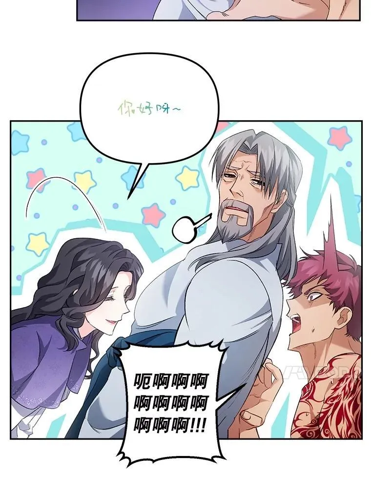140.鱼饵33