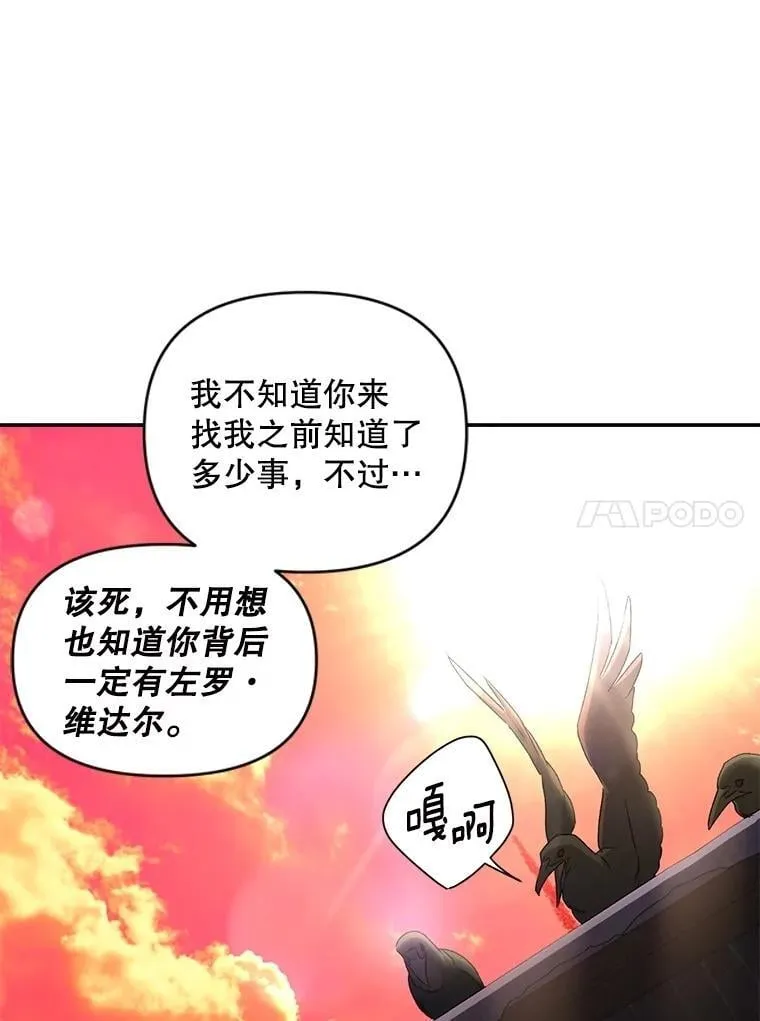 139.接受委托26