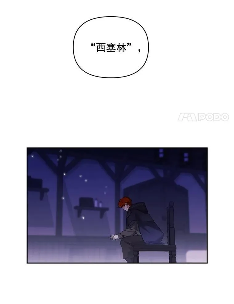 141.选拔考试76