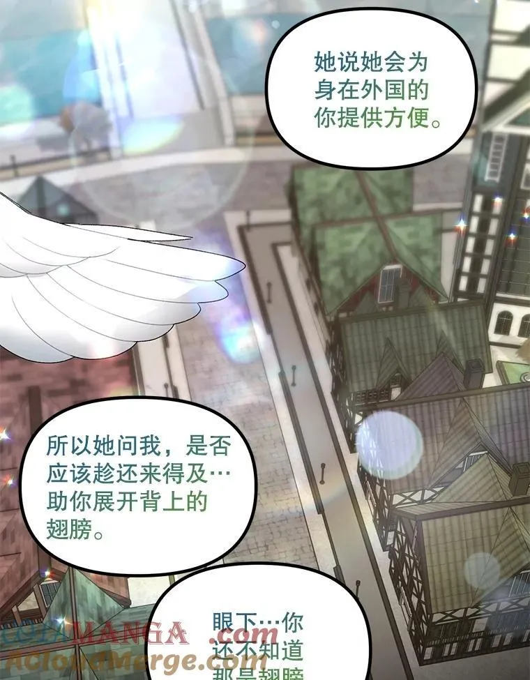 129.你不好奇吗75