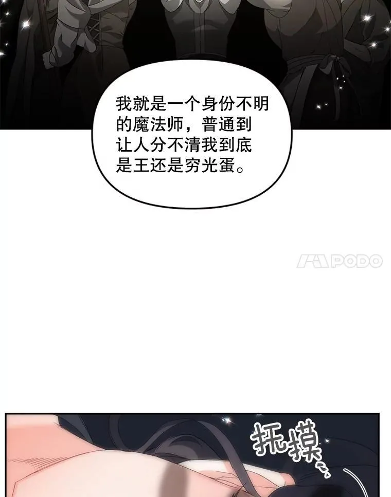 143.成为怎样的王47