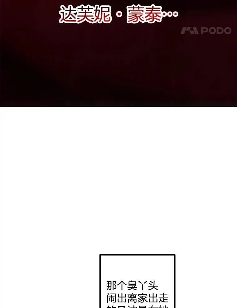 142.杀人魔47