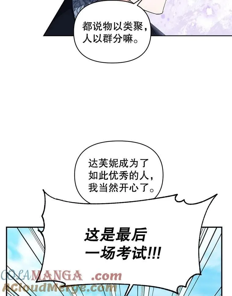 138.晋级考试48