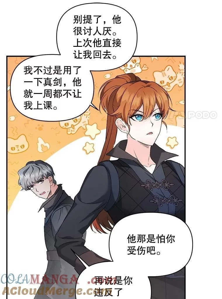 137.私人教练63