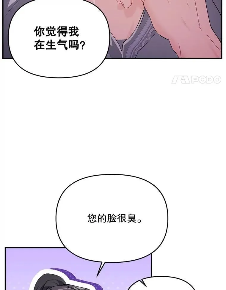 126.是否可信38
