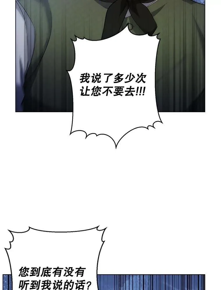 136.阴暗的角落80