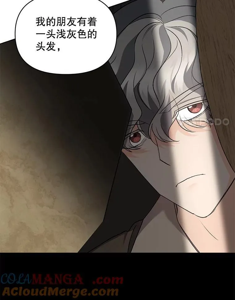 135.朋友的朋友57