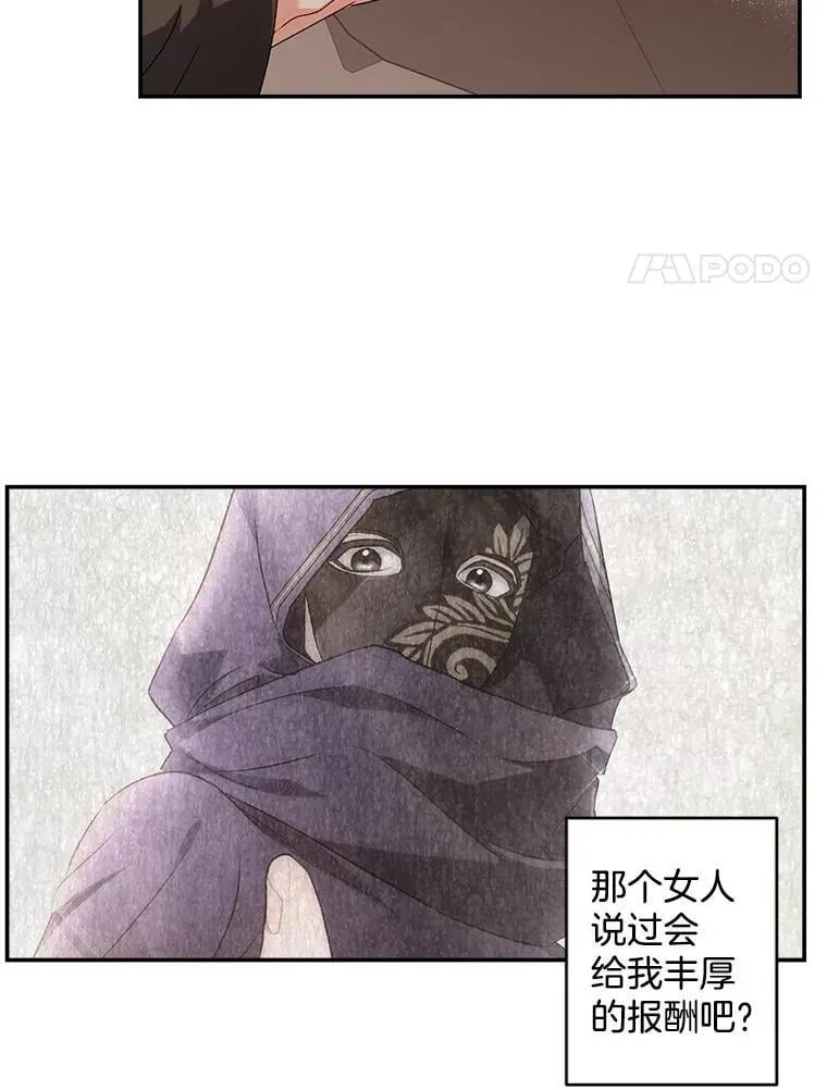 139.接受委托7