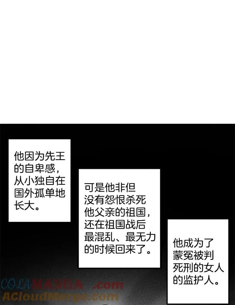 133.鹬蚌相争54