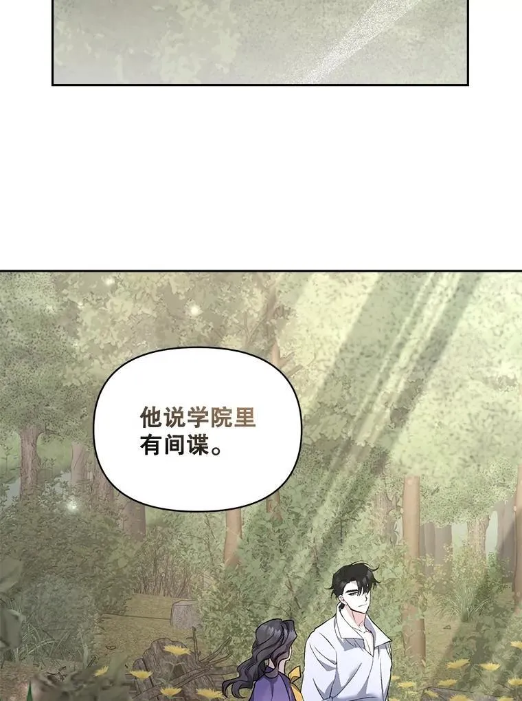 140.鱼饵1