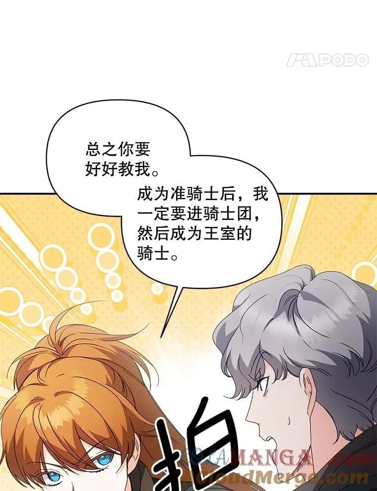 137.私人教练60