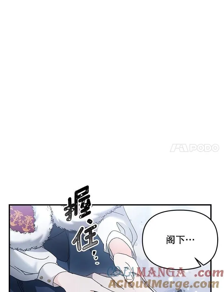 127.魔法的由来30