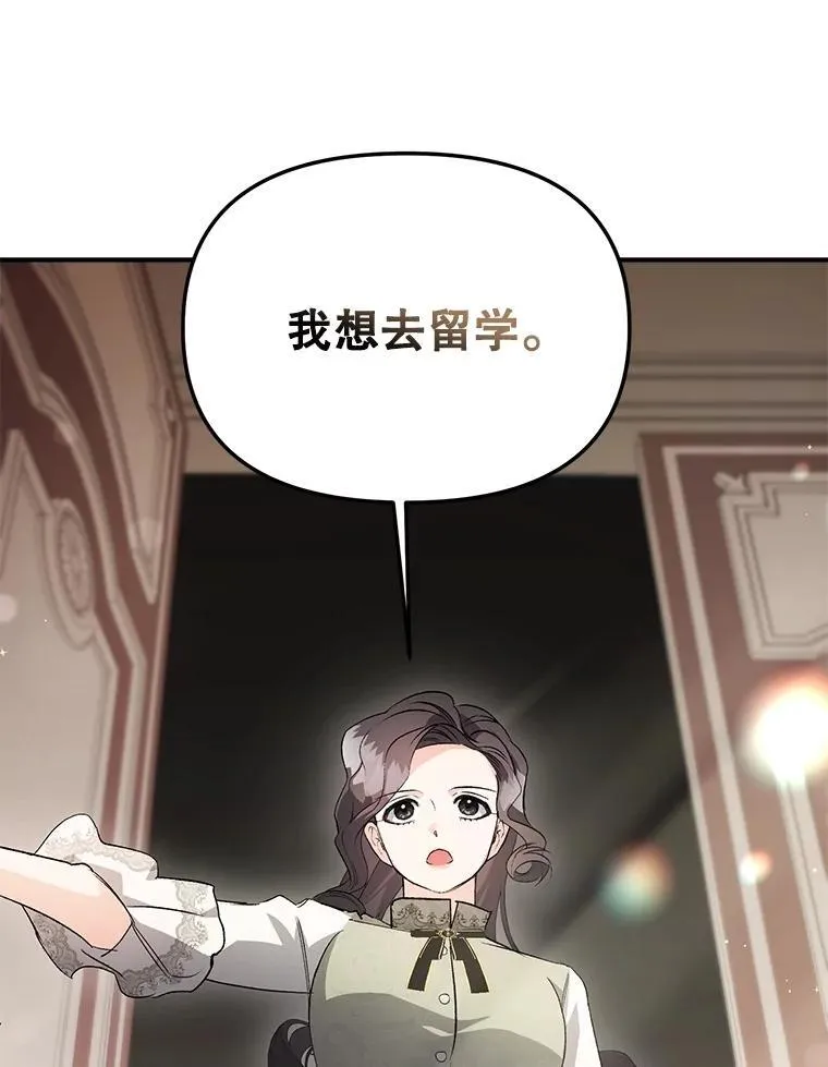 130.我要去留学41