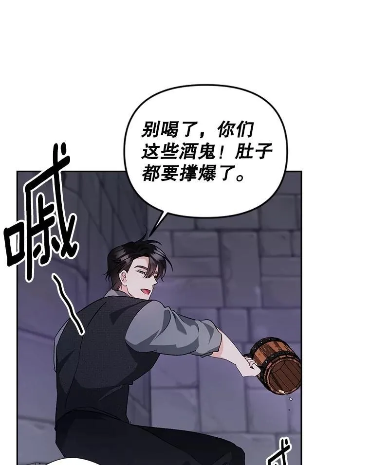 143.成为怎样的王8