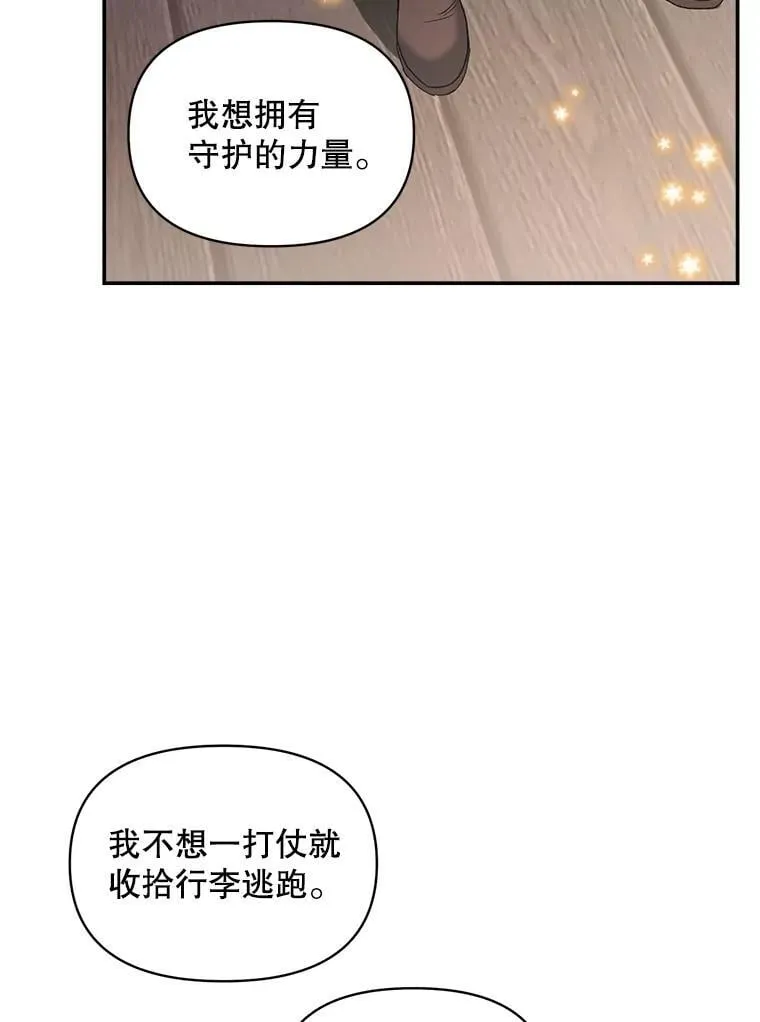 137.私人教练65