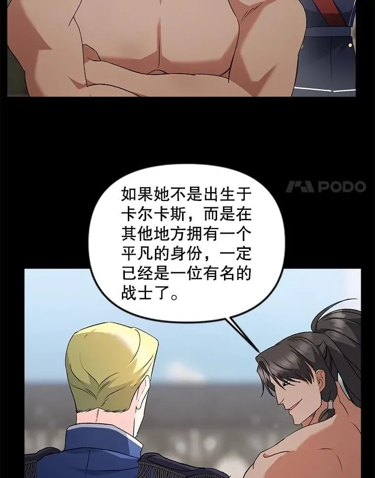 135.朋友的朋友13
