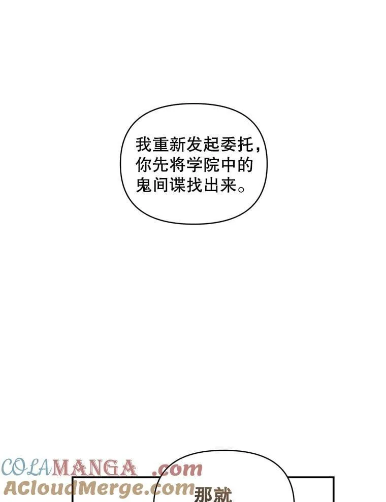 139.接受委托66